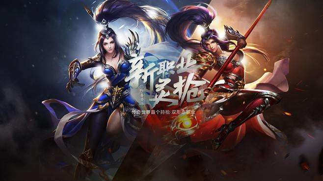 腾讯传奇世界手游官网腾讯传奇世界手游官网电脑版