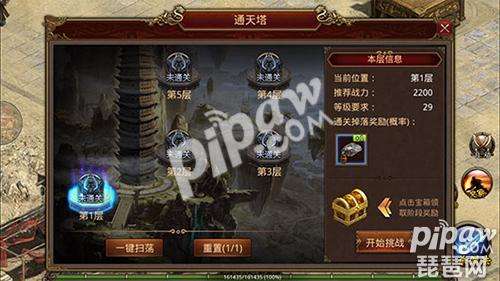 (传奇世界手游攻略最新)传奇世界手游攻略