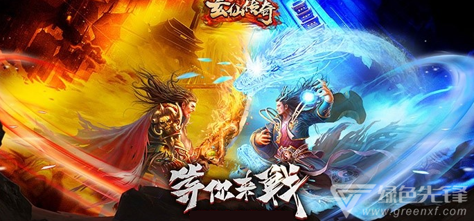 超变传奇手游反常传奇手游排行榜