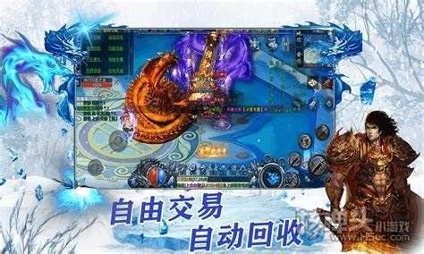 超变传奇手游反常传奇手游排行榜