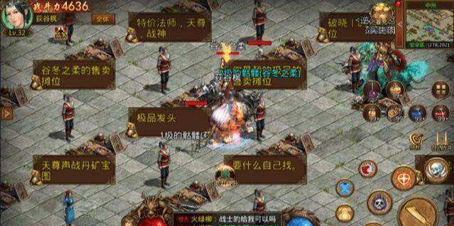(复古传奇手游怎么组队加老友)复古传奇手游怎么组队