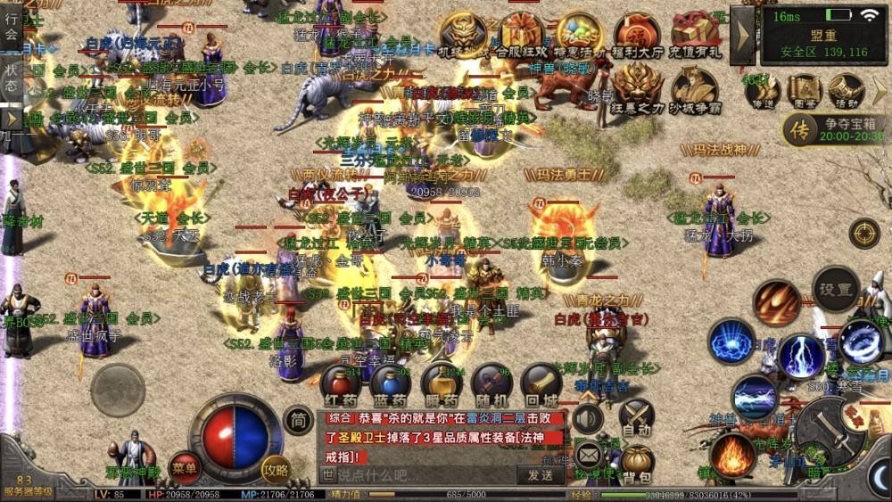 (哪个传奇手游能够赚钱玩传奇一天能赚几钱)哪个传奇手游能够赚钱