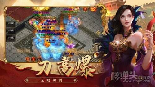 打米手游传奇传奇打米手游发布网新开服