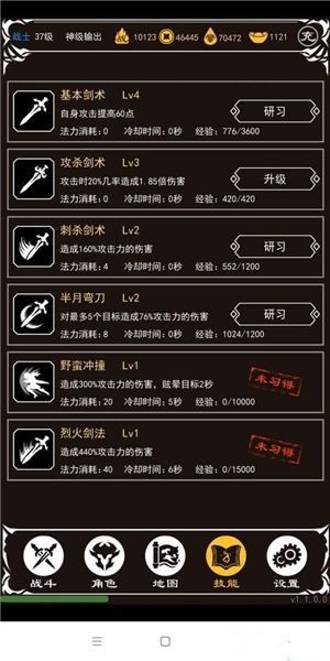 (端游传奇怎么挂机)传奇手游使命能够挂机的