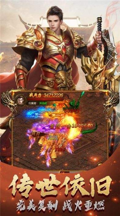 (单职业手游传奇盒子)单职业手游传奇
