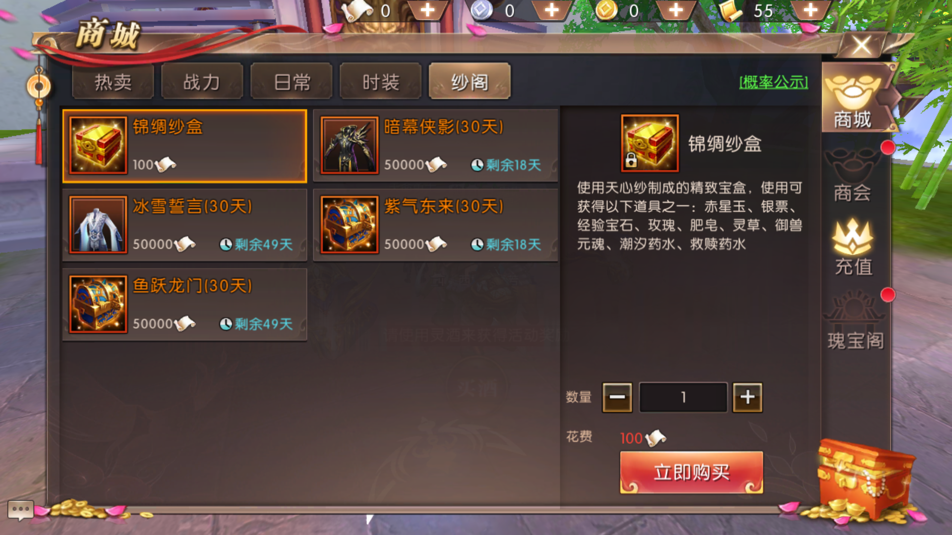 2020年轩辕传奇手游职业选择轩辕传奇手游哪个职业合适布衣2020后期
