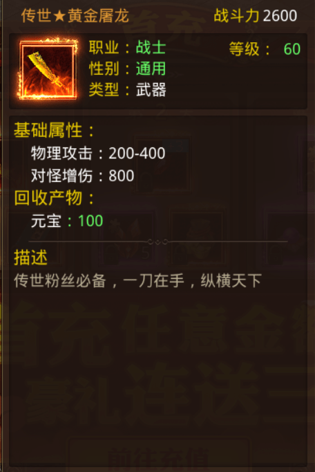 手游传奇反常版手游传奇反常版官网