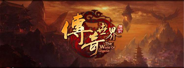 传奇私服手游传奇手游战神引擎