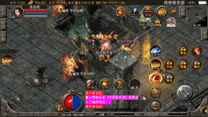 (雷霆战神传奇h5金猪版)雷霆战神传奇手游官网