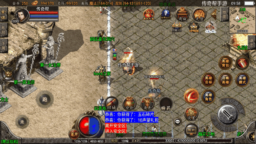 (雷霆战神传奇h5金猪版)雷霆战神传奇手游官网
