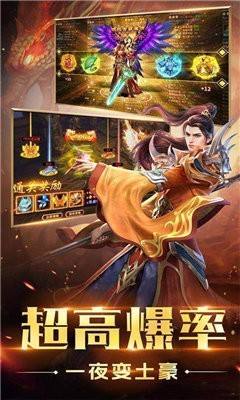 手游传奇85手游传奇8个秘笈怎么搭配