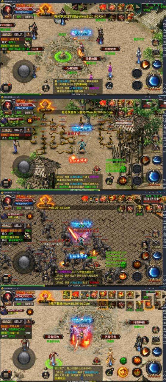 不消花钱的手游传奇求一个不花钱的传奇手游