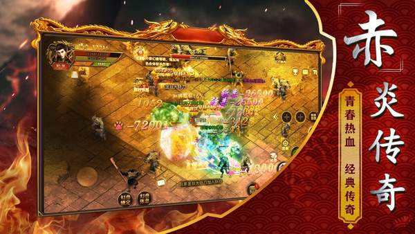 不消花钱的手游传奇求一个不花钱的传奇手游