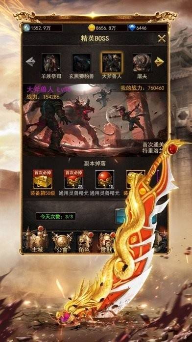 (可打金的传奇手游)打金版本传奇手游