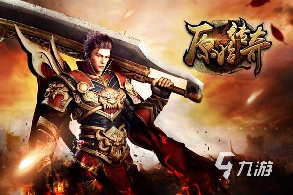 (传奇手游单职业三端互通)传奇手游单职业