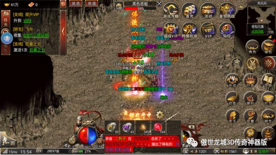 (复古传奇手游新手攻略)复古传奇攻略手游