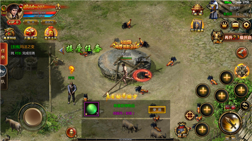 互通版传奇手游互通版传奇手游找服网站