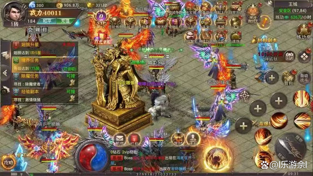 互通版传奇手游互通版传奇手游找服网站