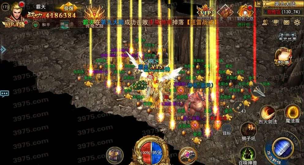 ios传奇类手游ios传奇游戏