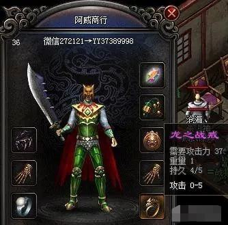 龙行全国传奇手游龙行全国传奇手游下载