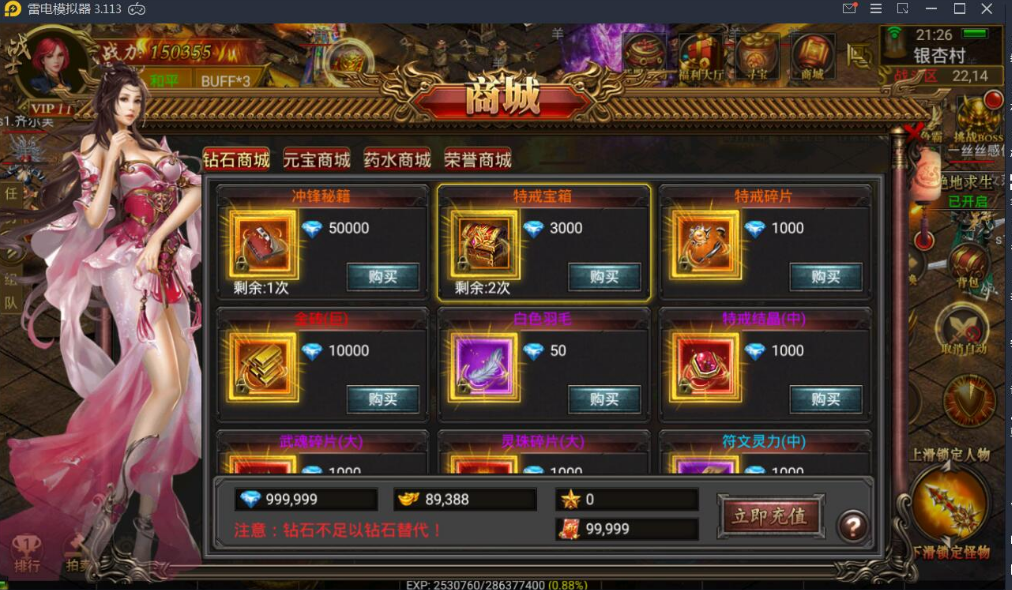 传奇手游三端传奇手游三端互通发布网站
