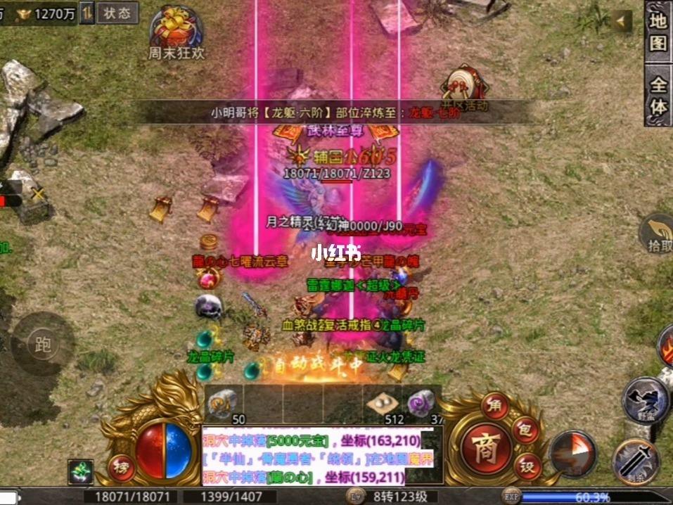 (有没有攻速快的手机传奇)攻速出格快的传奇手游