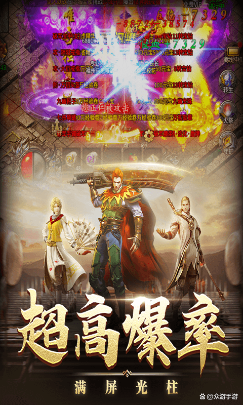 (有没有攻速快的手机传奇)攻速出格快的传奇手游