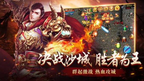 (传奇手游反常版本)传奇手游超变