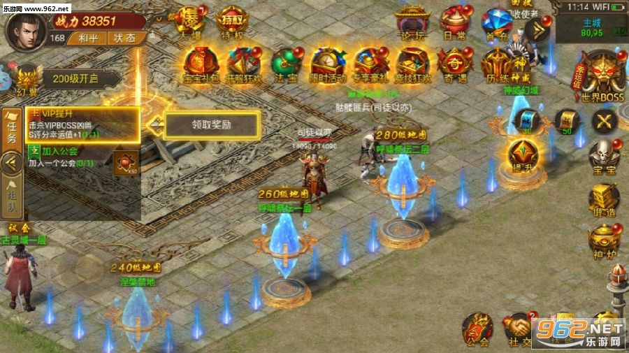 (新开传奇手游网复古站大全)新开传奇手游网