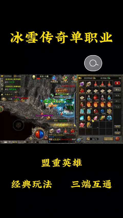 (单职业手游传奇打金服排行榜)打金单职业传奇手游排行榜