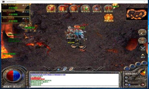 下载正版手游传奇下载正版手游传奇官网