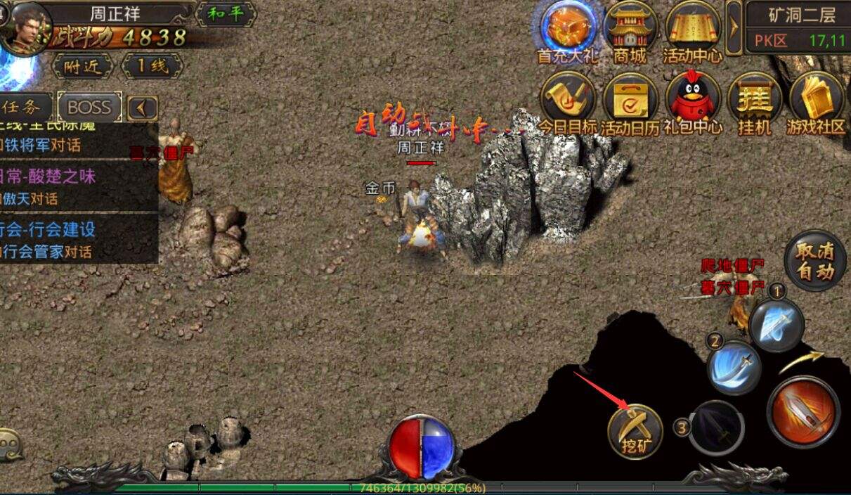 传奇发布网站仿浩大传奇发布网站