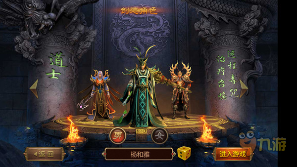 (热血传奇 手游)热血传奇世界手游