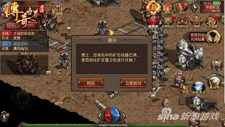 (传奇手游无使命私发网)传奇手游无使命