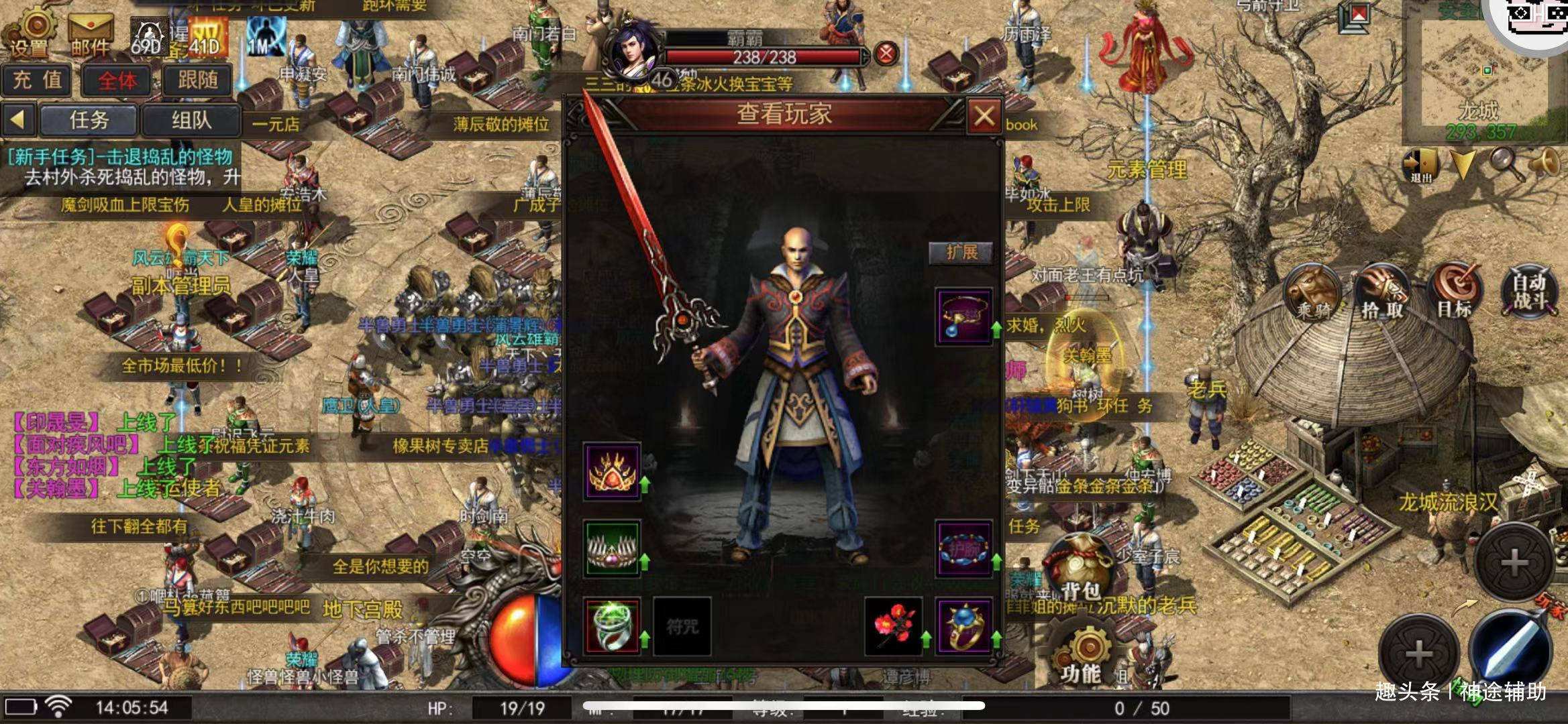 复古传奇1.76怀旧版手游复古传奇176怀旧版手游脚本