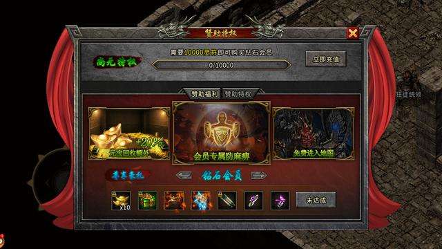 复古传奇1.76怀旧版手游复古传奇176怀旧版手游脚本
