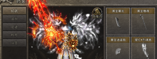 不带转生的传奇手游王者传奇手游怎么转生