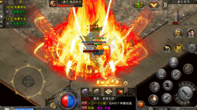 不带转生的传奇手游王者传奇手游怎么转生