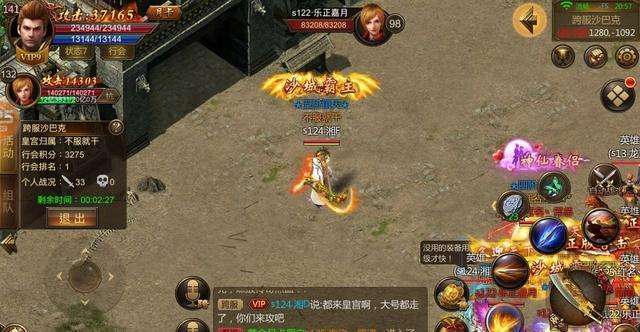 (传奇手游最新版本)新传奇版本手游