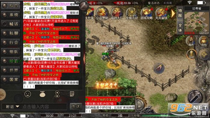 (复古传奇验证攻略)复古传奇手游怎么验证