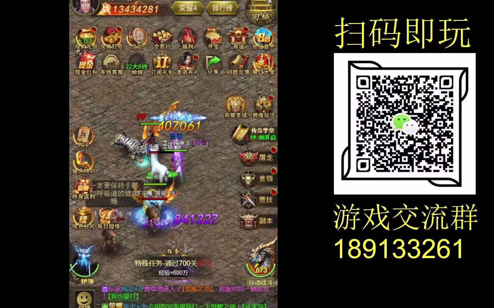 传奇手游元宝怎么换钱传奇来了手游能够赚钱吗 怎么兑换元宝