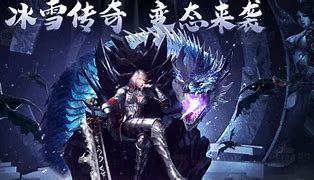 冰雪单职业传奇手游冰雪单职业传奇手游怎么提现