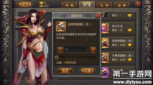 手机版传奇手游开服表手机版传奇手游开服表查询