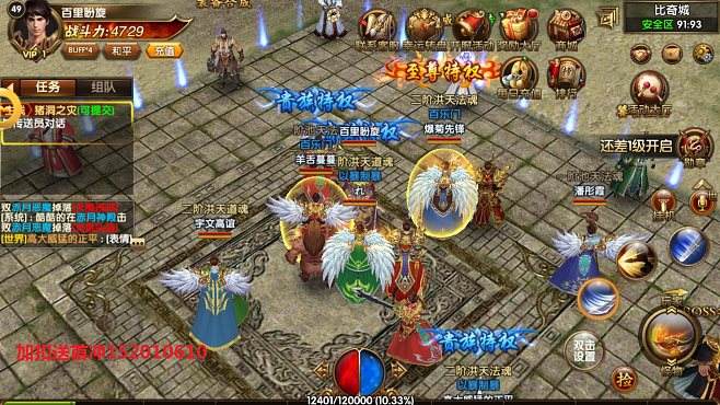 最老传奇手游最老传奇手游是哪个