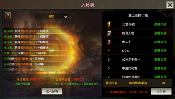(手机游戏传奇开服发布网)手机传奇游戏开服表