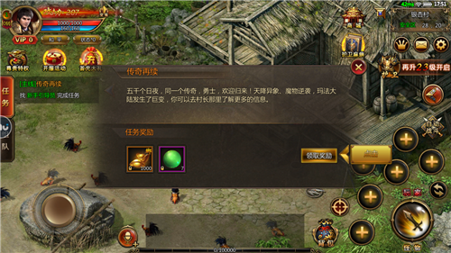 (三端互通的传奇手游发布网合击)三端互通的传奇手游发布网