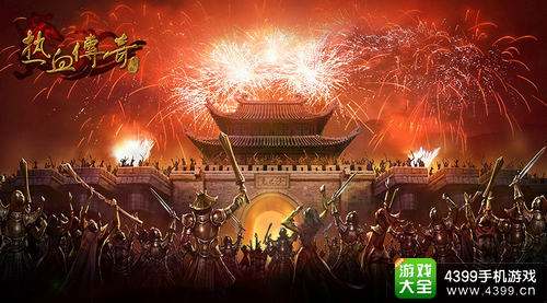 (热血手游传奇宝石)热血手游传奇