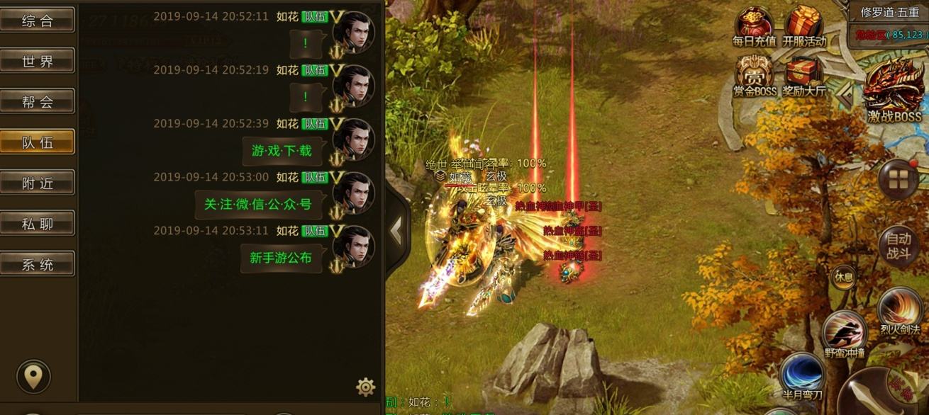 轮回170传奇手游传奇轮回品级划分