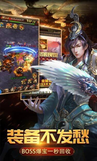 (最新版传奇手游官网)最新版传奇手游