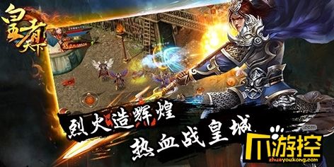 顶级vip公益服手游传奇的简单介绍